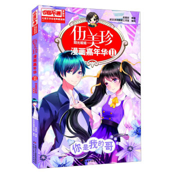 ���������������A��11���������ҵĸ磨�����棩