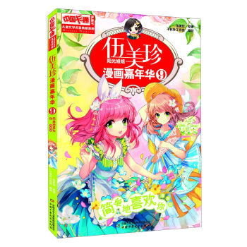 ����������(hu��)�����A��9������(ji��n)�ε�ϲ�g�㣨����(hu��)�棩