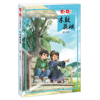 ����ͯ�ČW(xu��)����ؕ��졤ľ�Ļ���