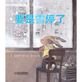 �߲��ƈD���^��Ҫ��ѩͣ��