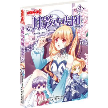 �Ї�(gu��)��ͨ ��Ӱ�R��F(tu��n)��������8