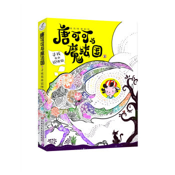 �ƿɿ��cħ����2�������ҵ�����؈