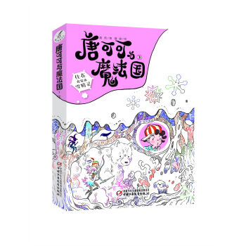 �ƿɿ��cħ����3��ס���Ҽҵ�ѩ���`