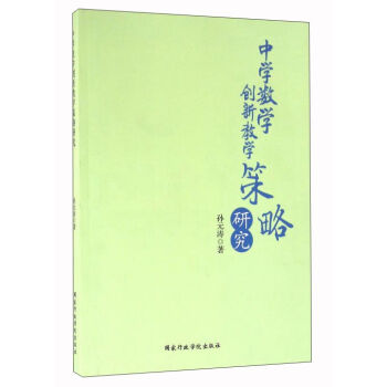 �ЌW(xu��)��(sh��)�W(xu��)��(chu��ng)�½̌W(xu��)�����о�