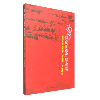 ����Ⱥ��������(y��n)�c�Ҹ��������а����k�¡����ϵK�������о�