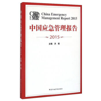 �Ї����������棨2015��