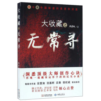 ���ղ�֮�o����