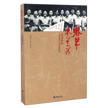 ����ľ�m��������(zh��n)�е��Ϻ��ڄӋDŮ��(zh��n)�ط��ՈF