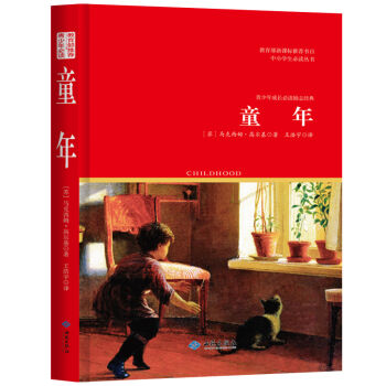 ��������L���x��־��(j��ng)�䡤���������n��(bi��o)���]��Ŀ����С�W(xu��)�����x������ͯ��