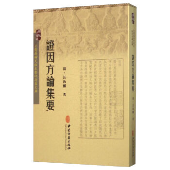 �C��Փ��Ҫ