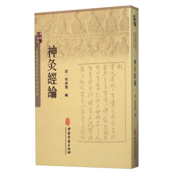 ��Ľ�(j��ng)Փ