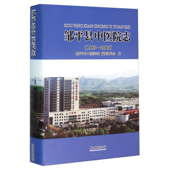 �uƽ�h���t(y��)Ժ־��1983-2013��