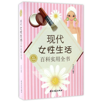 �F(xi��n)��Ů������ٿƌ���ȫ�����D�İ׽�棩