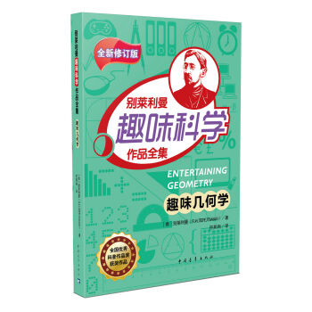 Ȥζ�׺ΌW/�e�R����Ȥζ�ƌW��Ʒȫ��