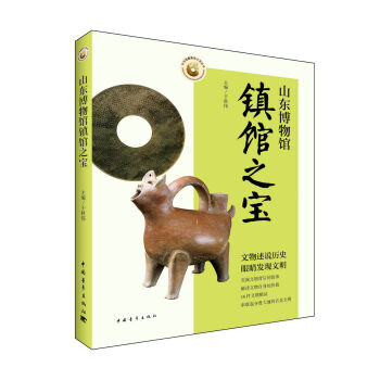 ɽ�|�����^�(zh��n)�^֮��