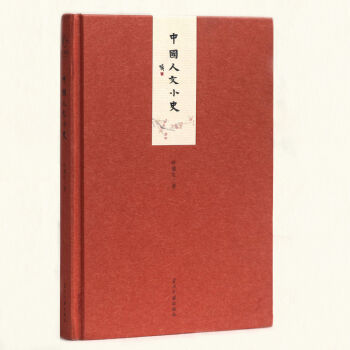 С���^:�Ї�����Сʷ(��)