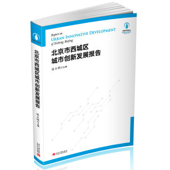 ���������ǅ^(q��)���Є�(chu��ng)�°l(f��)չ���