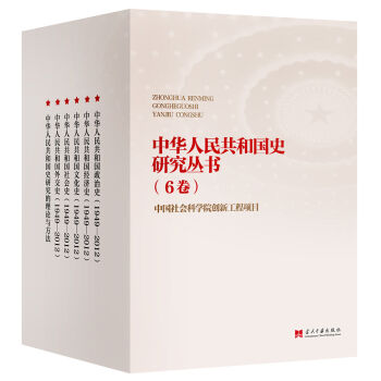 ���A���񹲺͇�ʷ�о�����(�Y���bȫ6��)