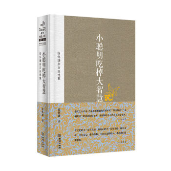 ����t�s�����x����С���Ե����ǻ�