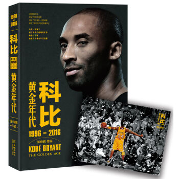 �Ʊȣ��S�������1996-2016�����S��ٛ�ͽ�(j��ng)�亣��