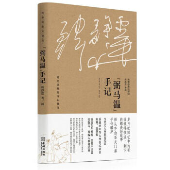 �����R�ء���ӛ