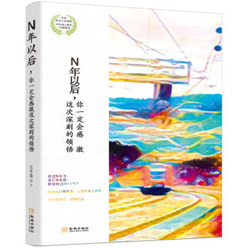 N���Ժ�����һ����(hu��)�м��@����̵��I(l��ng)��