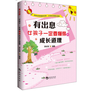 �г�Ϣ��Ů����һ��Ҫ���õĳ��L����