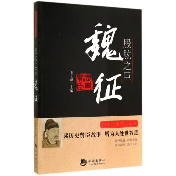 ����֮��(κ��)/���A�vʷ�t��ϵ��