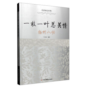 һ֦һ�~���P�飺�P�ݰ˹�