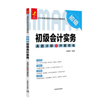 ����(j��)��(hu��)Ӌ(j��)��(sh��)��(w��)���}Ԕ���cѺ�}�ܾ�