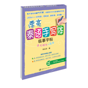 Ư��̩�Z�֌��w�Rġ������̩�Ŀ��w+���w