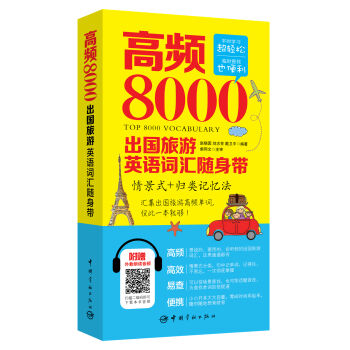 ���l8000��������Ӣ�Z�~�R�S�펧