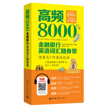 ���l8000�����y��Ӣ�Z�~�R�S�펧