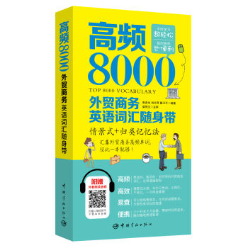���l8000���Q(m��o)�̄�Ӣ�Z�~�R�S�펧