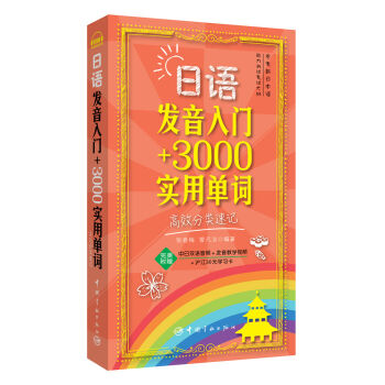 ���Z�l(f��)�����T+3000���Æ��~����Ч�����ӛ