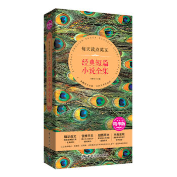 ÿ���x�cӢ�� ��(j��ng)���ƪС�fȫ�������A�x��+��y�_��+��ֵ�汾+Ψ���ʬF(xi��n)��