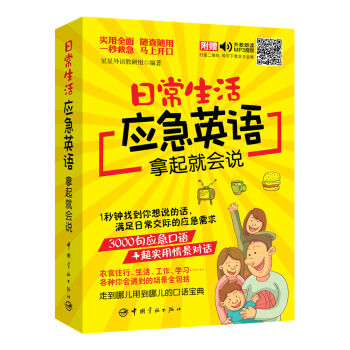 �ճ����(y��ng)��Ӣ�Z����͕��f���S����ٛ������x���l+30Ԫ�����W(xu��)��(x��)����