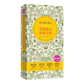 ÿ���x�cӢ�� ��У��־���vȫ�������A�澫�A�x��+��y�_��+��ֵ�汾+Ψ���ʬF(xi��n)��