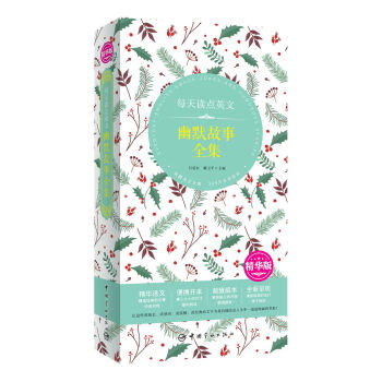 ÿ���x�cӢ�� ��Ĭ����ȫ�������A�澫�A�x��+��y�_��+��ֵ�汾+Ψ���ʬF(xi��n)��