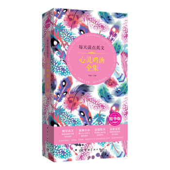 ÿ���x�cӢ�� ���`�u��ȫ�������A�x��+��y�_��+��ֵ�汾+Ψ���ʬF(xi��n)��