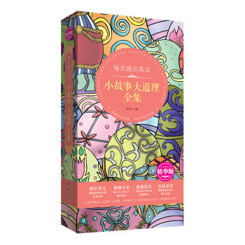 ÿ���x�c(di��n)Ӣ�� С���´����ȫ�������A�澫�A�x��+��y�_(k��i)��+��ֵ�汾+Ψ���ʬF(xi��n)��