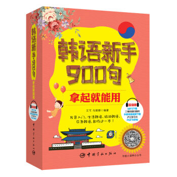 �n�Z����900�������������