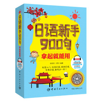 ���Z����900�䣬���������