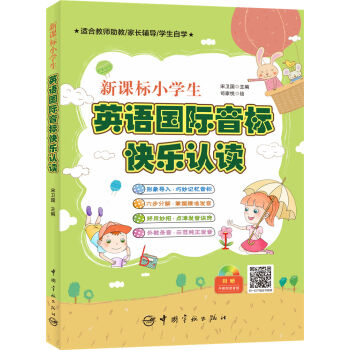 ���n��(bi��o)С�W(xu��)��Ӣ�Z���H����(bi��o)�옷�J(r��n)�x������P��