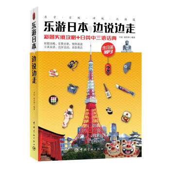 �����ձ���߅�f߅�ߣ��ʈD��(sh��)������+��Ӣ�����ZԒ�䣩