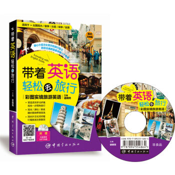 ����Ӣ�Z�p��ȥ���У��ʈD��������Ӣ�Z �����ʈD �������������A���Z �ص����ã��Ӵ����� �z��������