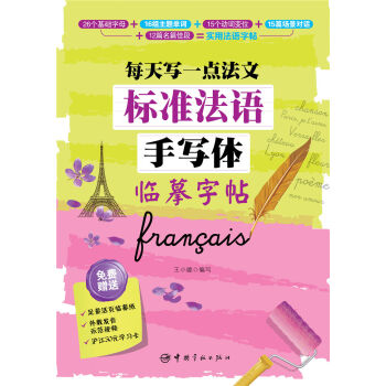 �˜ʷ��Z�֌��w�Rġ������ÿ�쌑һ�c����