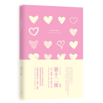 �ҵ����`�ؕ��^����ʮ��ҹ��Ӣ��עጰ棩