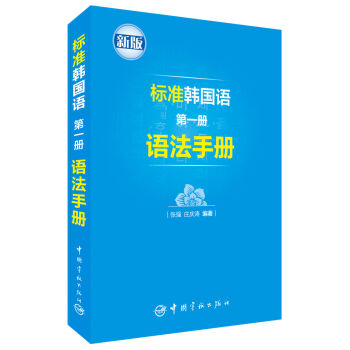 ��(bi��o)��(zh��n)�n���Z��һ���Z���փ� ����(bi��o)��(zh��n)�n���Z��һ�� �����Z������