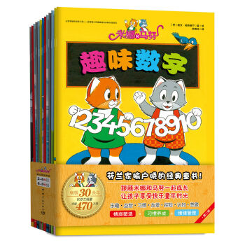 ���Ⱥ��RŬ �ڶ�݋����ͯ���L(zh��ng)�����L�� ���bȫ12��(c��)��